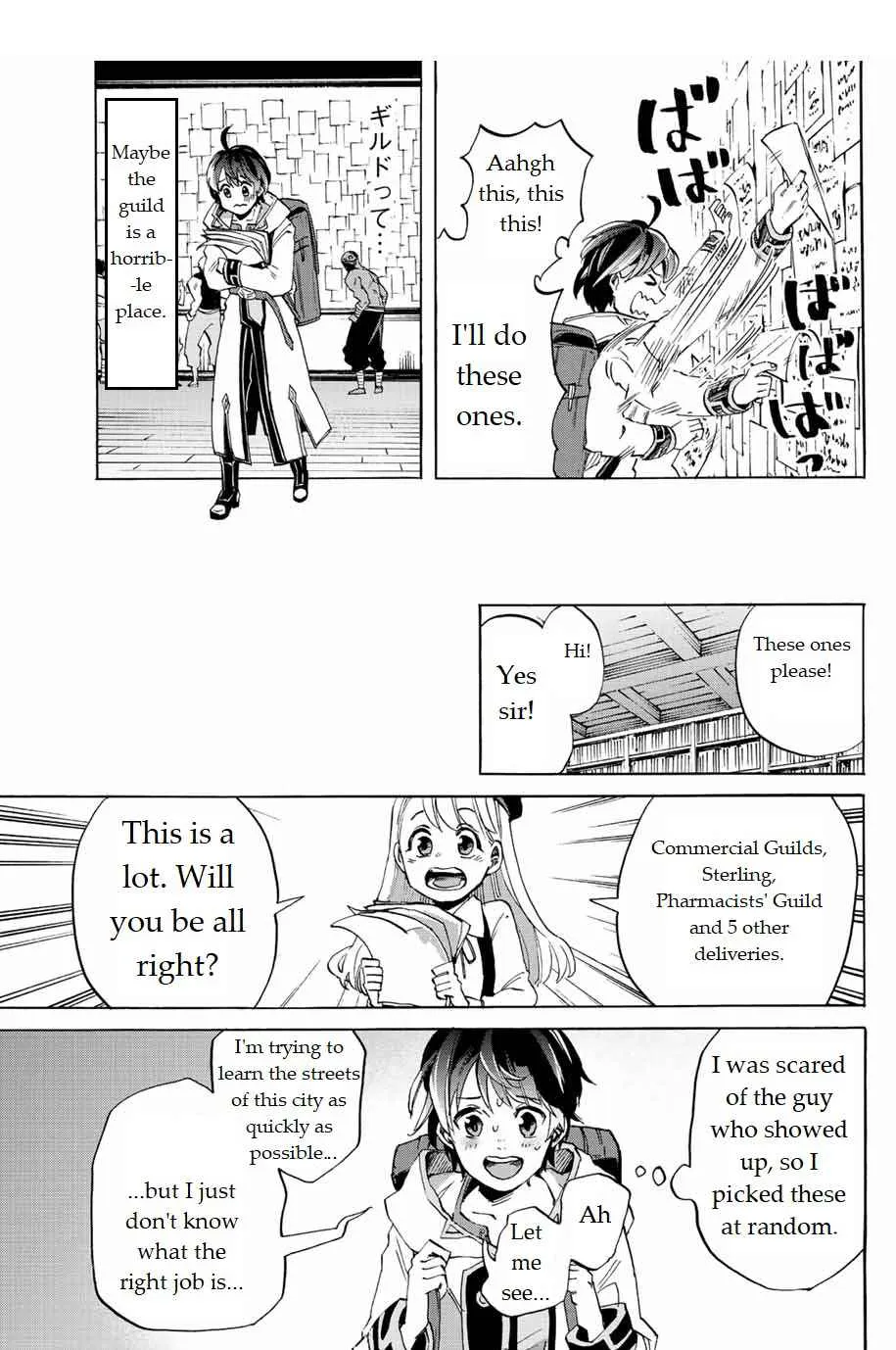 Isekai Walking Zinmanga X Chapter 2 Page 17