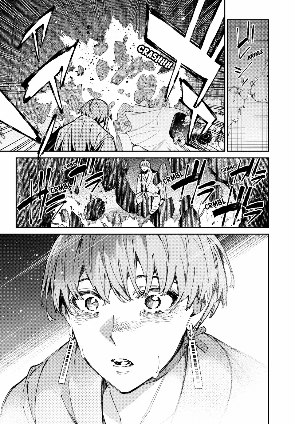 Dead Account Zinmanga X Chapter 80 Page 5
