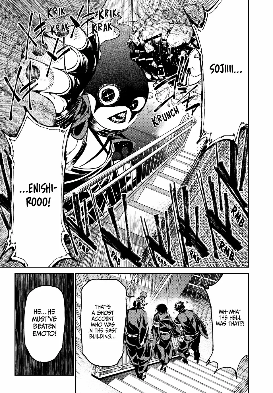 Dead Account Zinmanga X Chapter 71 Page 16