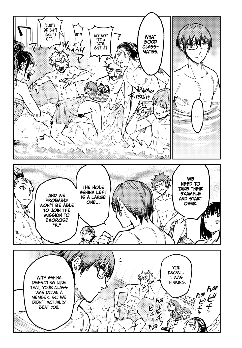 Dead Account Zinmanga X Chapter 28 Page 17