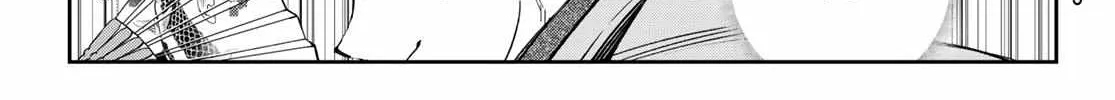Dead Account Zinmanga X Chapter 8 Page 20