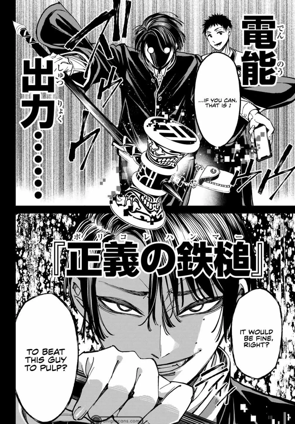 Dead Account Zinmanga X Chapter 2 Page 21