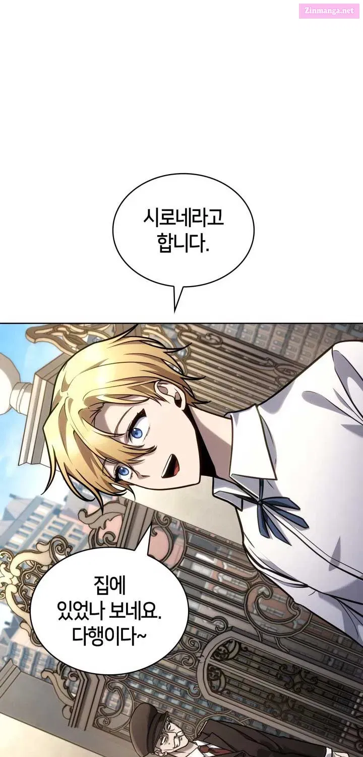 Infinite Mage Zinmanga X Chapter 105 Page 61