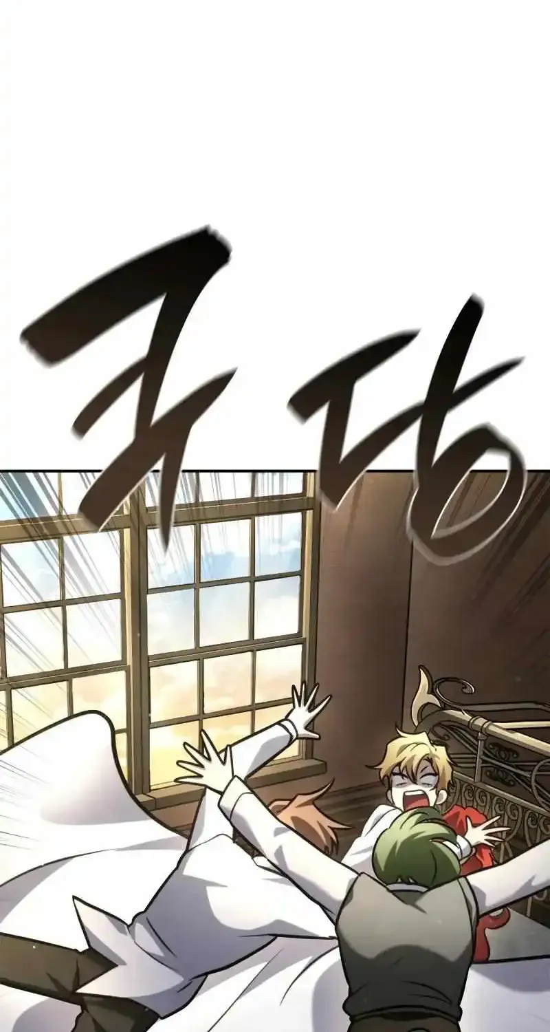 Infinite Mage Zinmanga X Chapter 94 Page 57