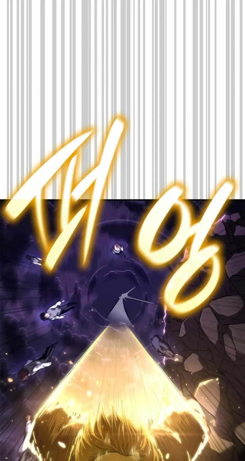Infinite Mage Zinmanga X Chapter 86 Page 55