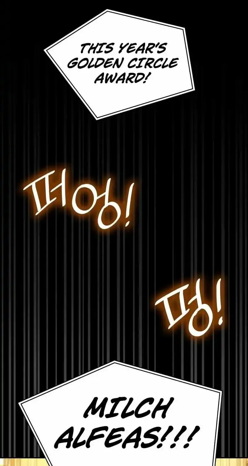 Infinite Mage Zinmanga X Chapter 82 Page 74