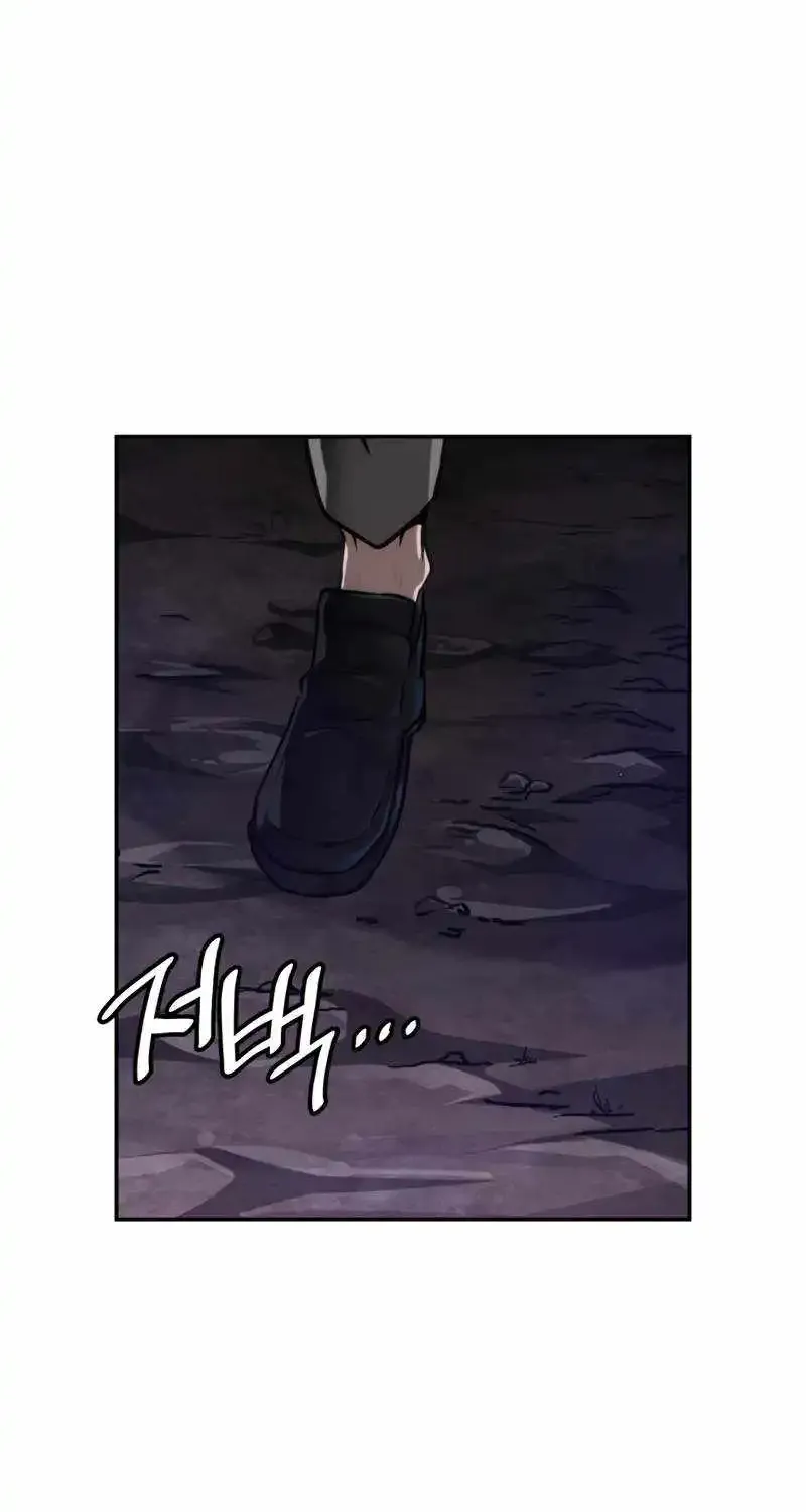 Infinite Mage Zinmanga X Chapter 79 Page 132