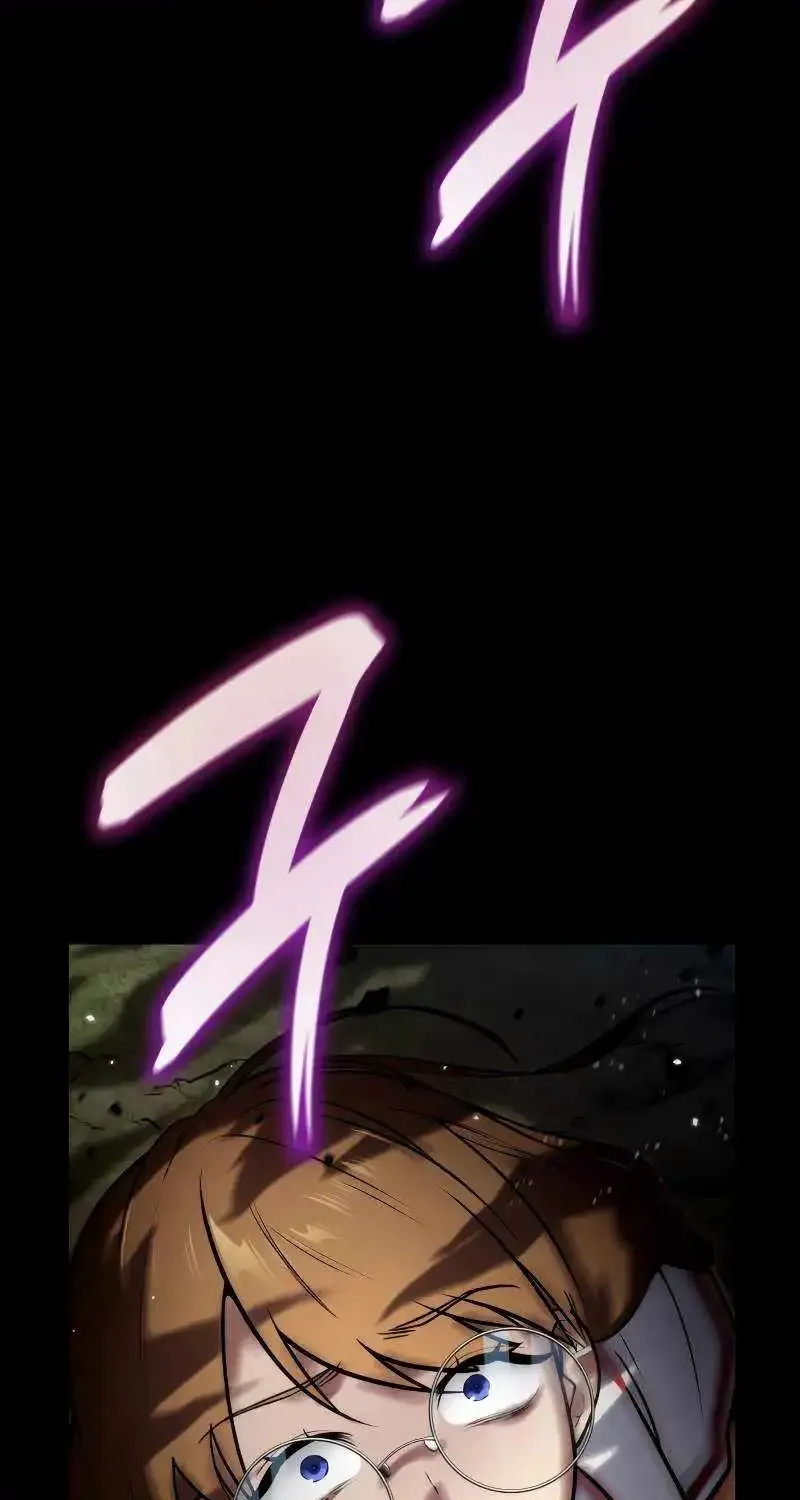 Infinite Mage Zinmanga X Chapter 73 Page 13