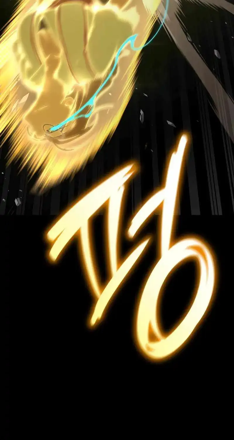 Infinite Mage Zinmanga X Chapter 73 Page 32