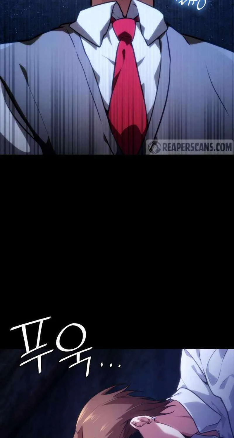 Infinite Mage Zinmanga X Chapter 70 Page 12
