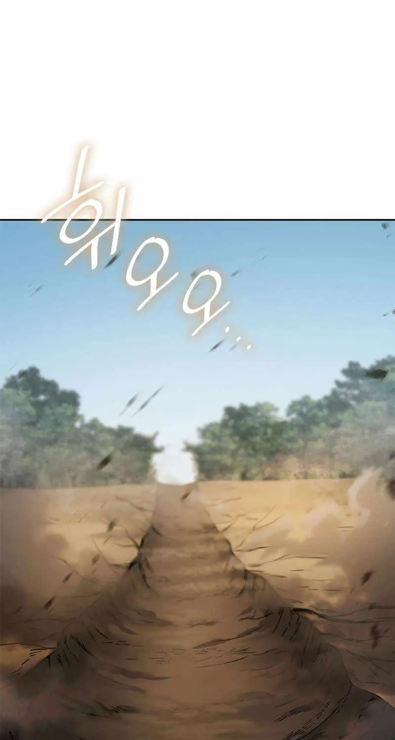 Infinite Mage Zinmanga X Chapter 64 Page 60