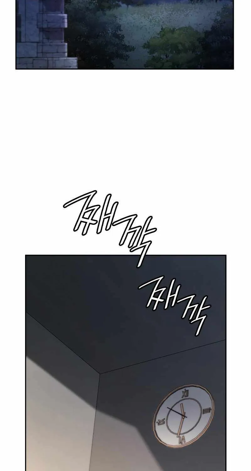 Infinite Mage Zinmanga X Chapter 57 Page 10
