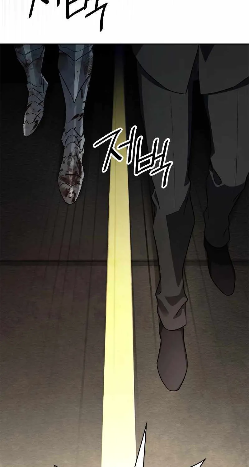Infinite Mage Zinmanga X Chapter 56 Page 98