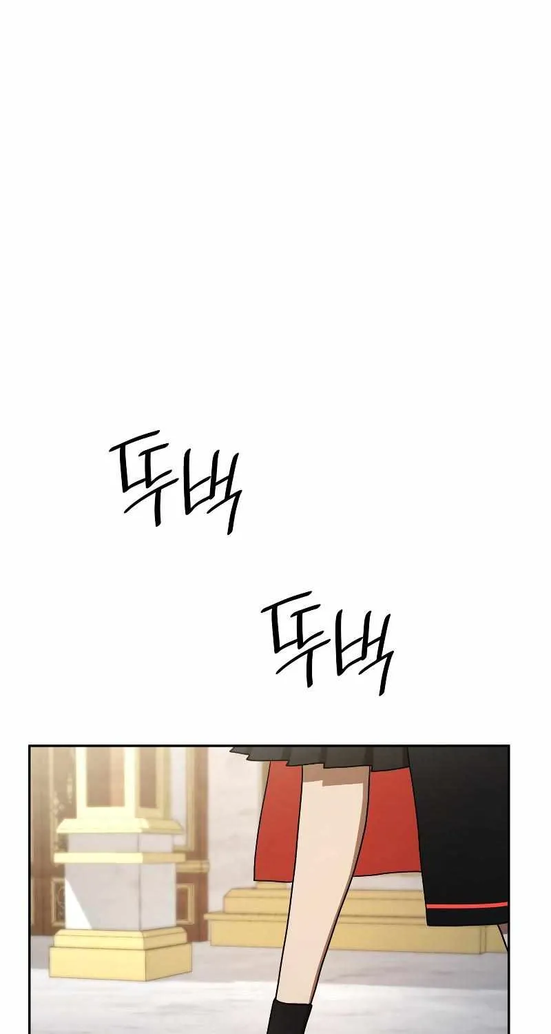 Infinite Mage Zinmanga X Chapter 54 Page 97
