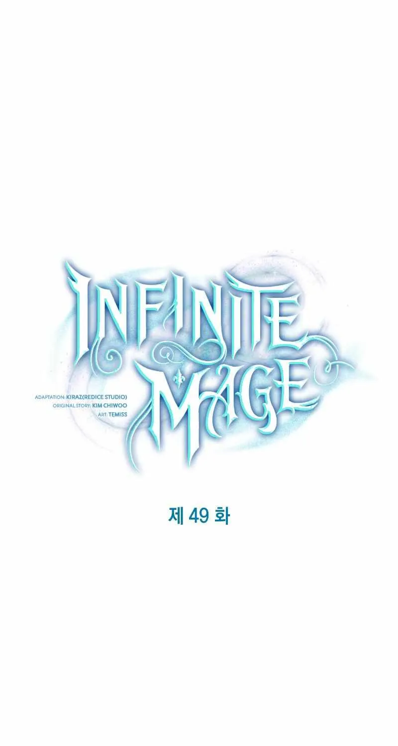 Infinite Mage Zinmanga X Chapter 49 Page 11