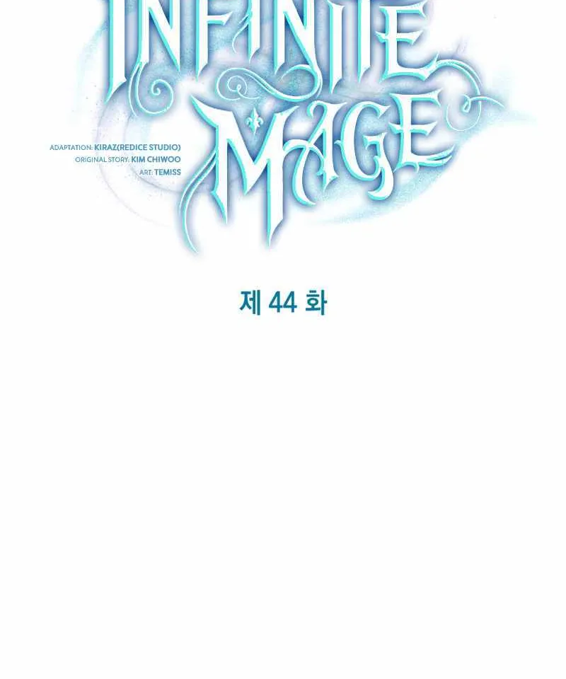 Infinite Mage Zinmanga X Chapter 44 Page 11