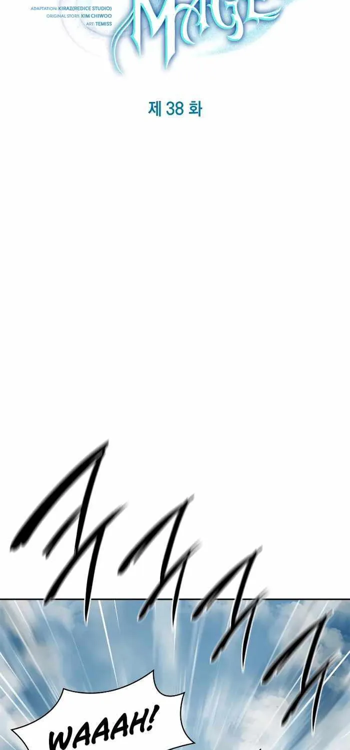 Infinite Mage Zinmanga X Chapter 38 Page 9