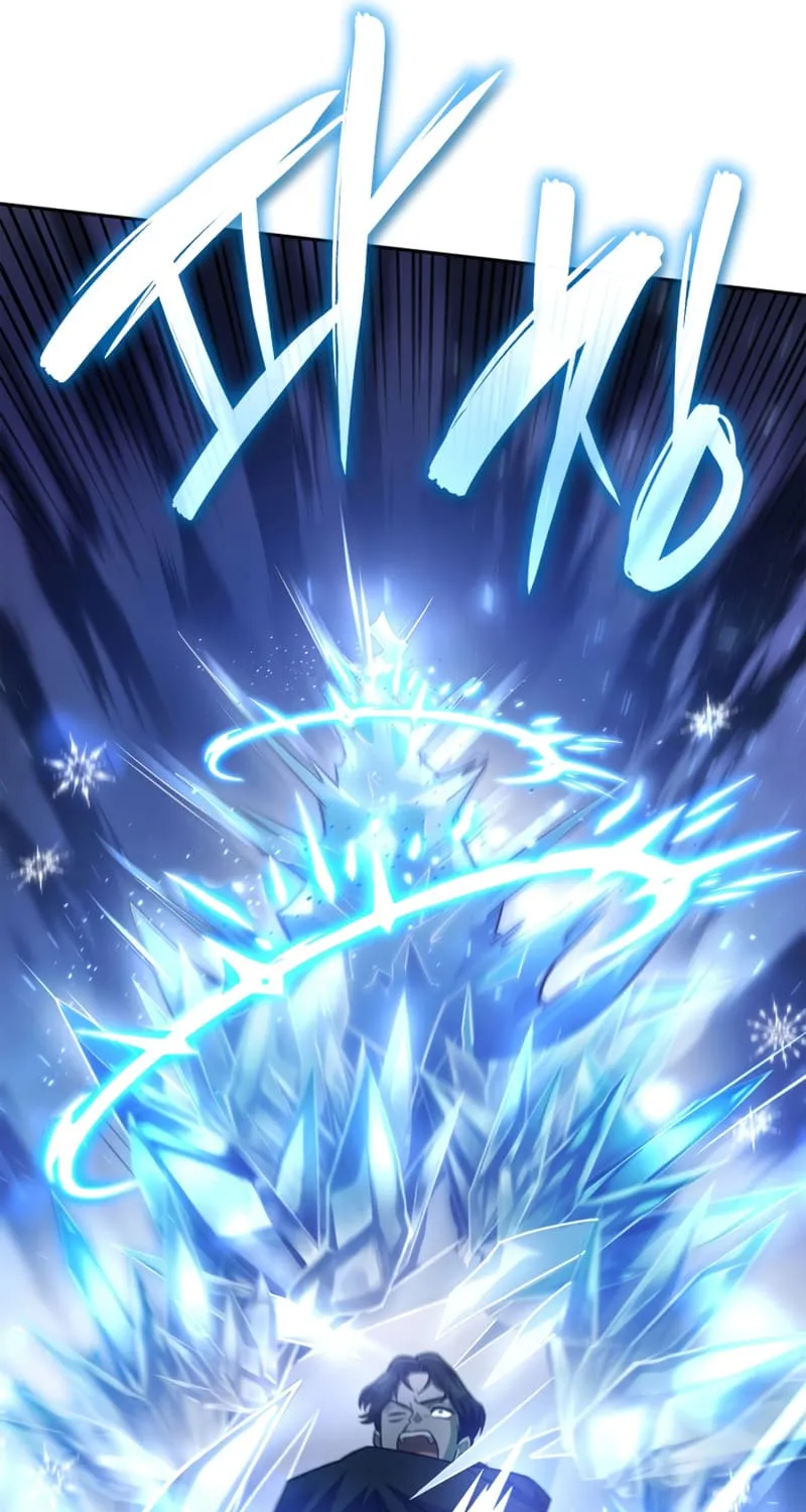 Infinite Mage Zinmanga X Chapter 27 Page 79