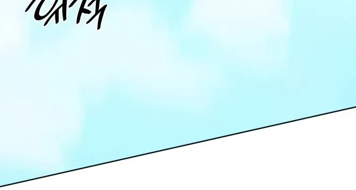Infinite Mage Zinmanga X Chapter 2 Page 27