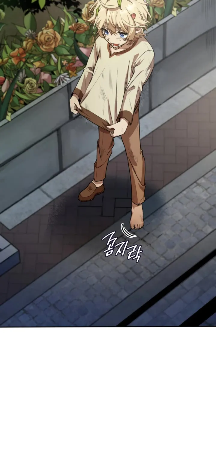 Infinite Mage Zinmanga X Chapter 1 Page 122