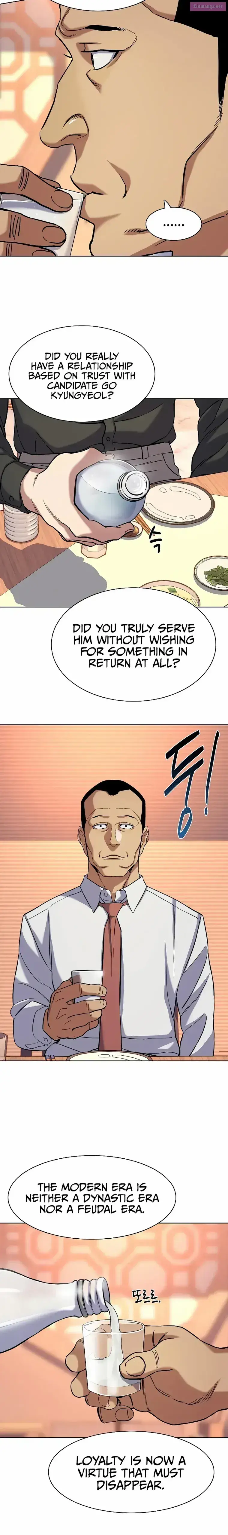 The Chaebeol’s Youngest Son Zinmanga X Chapter 63 Page 19
