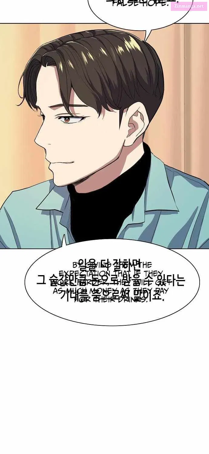 The Chaebeol’s Youngest Son Zinmanga X Chapter 25.1 Page 15