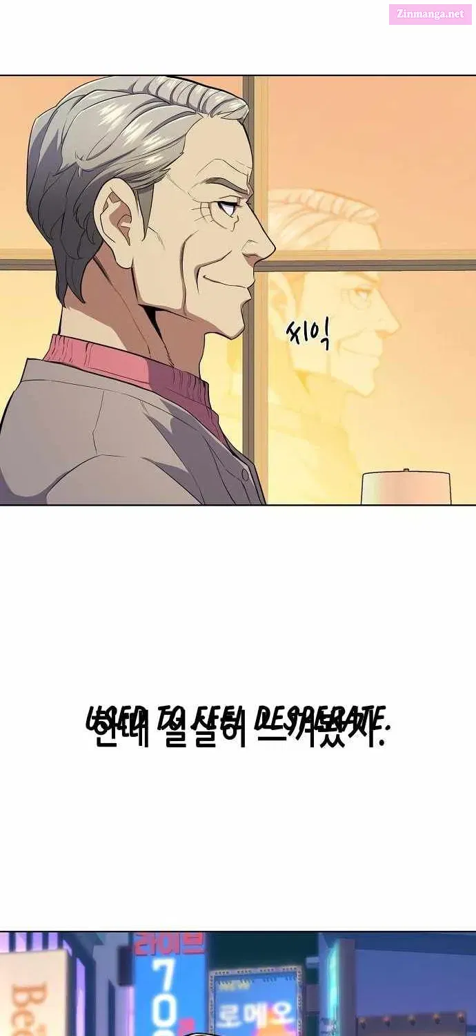 The Chaebeol’s Youngest Son Zinmanga X Chapter 25.1 Page 16