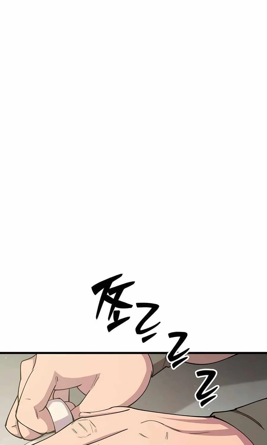 World’s Greatest Senior Disciple Zinmanga X Chapter 109 Page 84