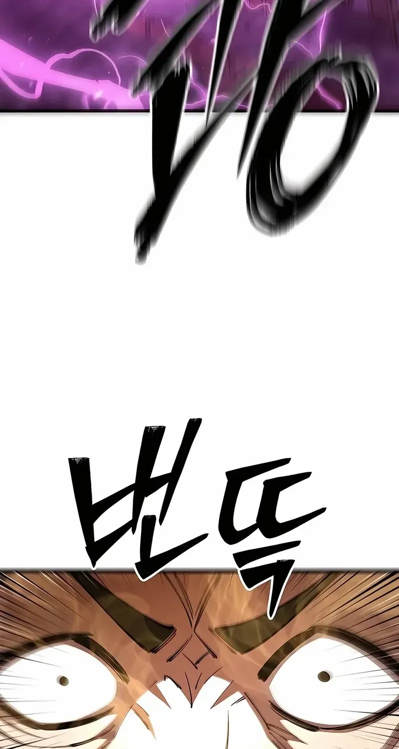 World’s Greatest Senior Disciple Zinmanga X Chapter 90 Page 124
