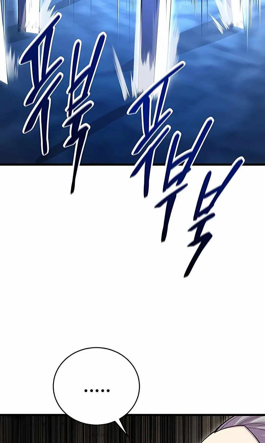 World’s Greatest Senior Disciple Zinmanga X Chapter 44 Page 86