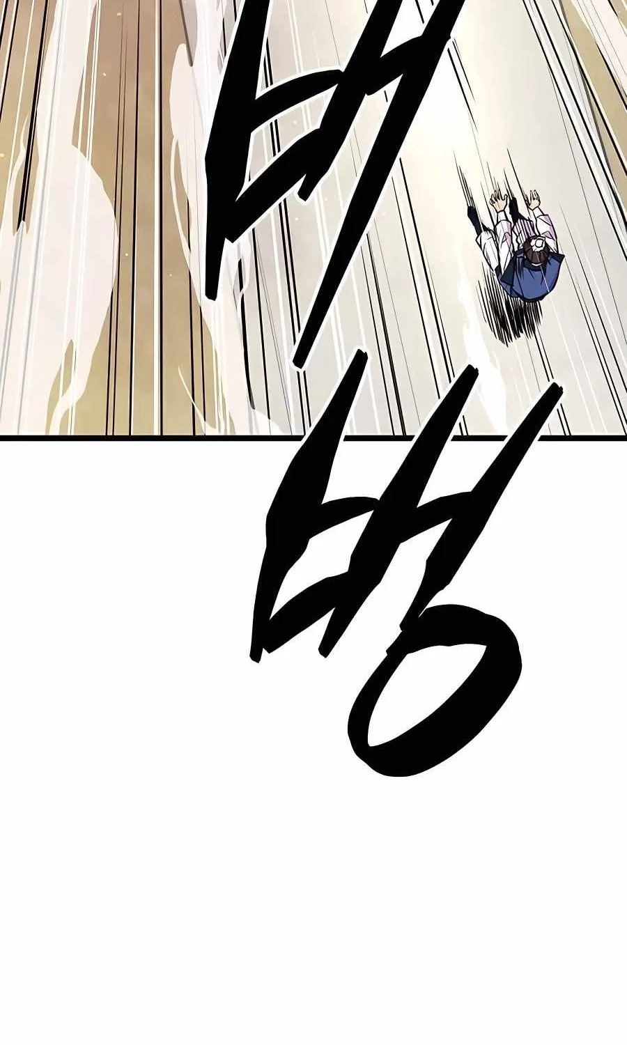 World’s Greatest Senior Disciple Zinmanga X Chapter 7 Page 81