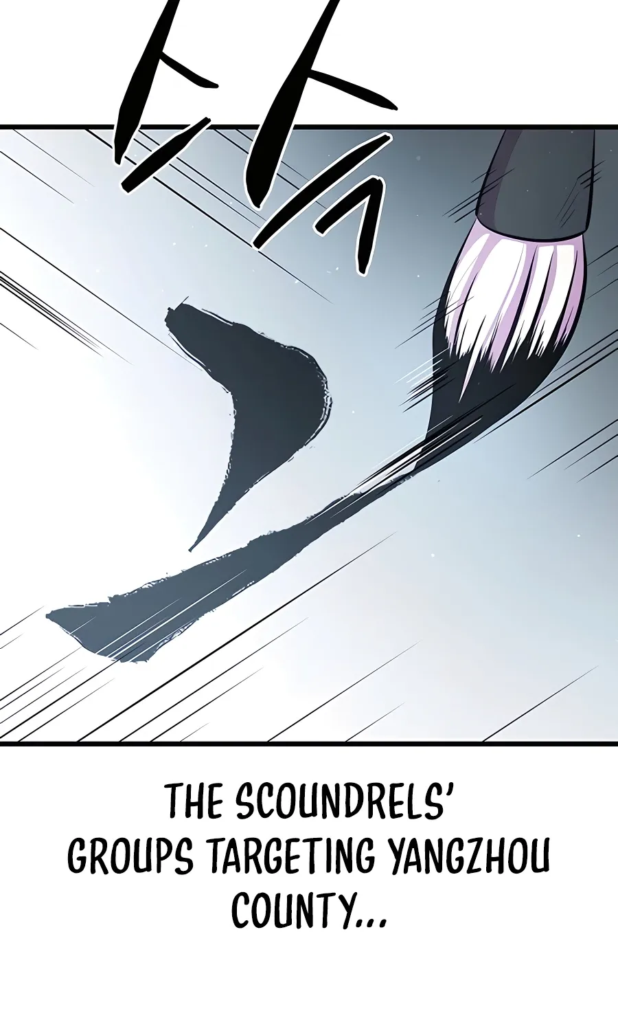 World’s Greatest Senior Disciple Zinmanga X Chapter 6 Page 75