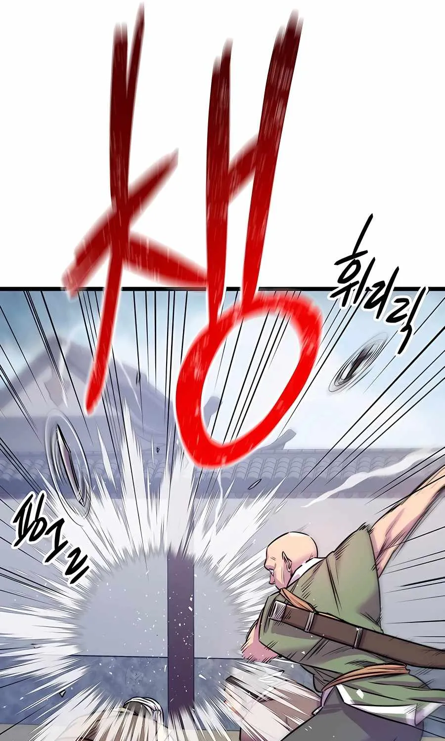 World’s Greatest Senior Disciple Zinmanga X Chapter 1 Page 61