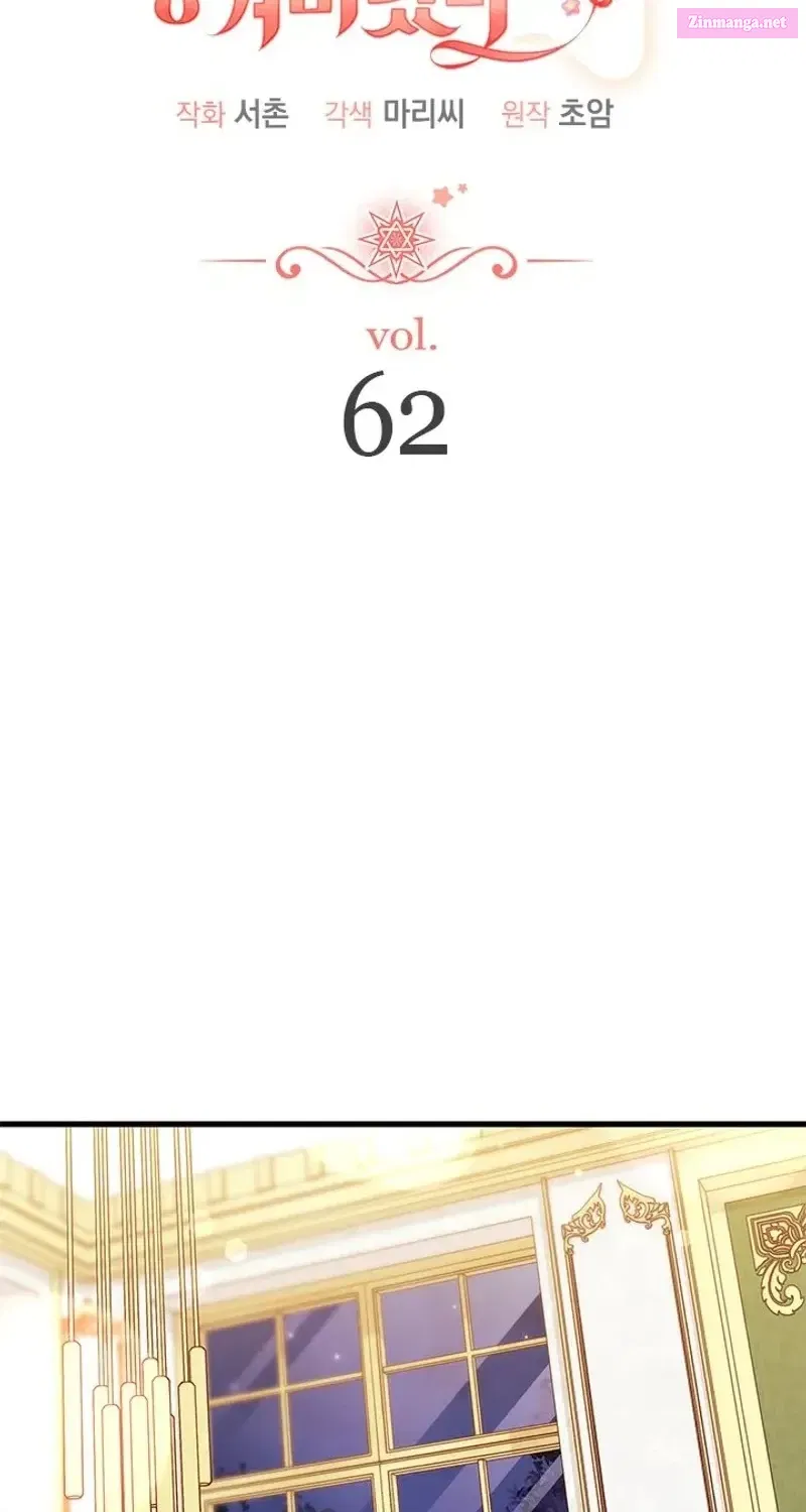 I Found A Husband When I Picked Up The Male Lead Zinmanga X Chapter 62 Page 21