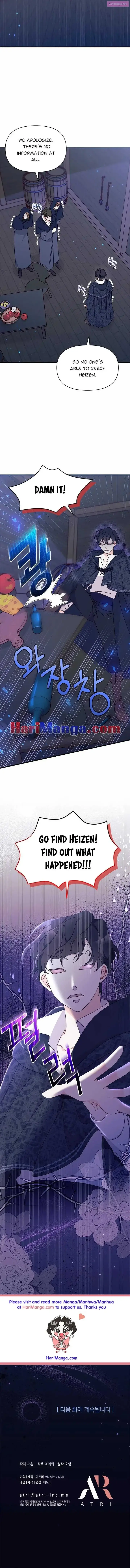 I Found A Husband When I Picked Up The Male Lead Zinmanga X Chapter 47 Page 7