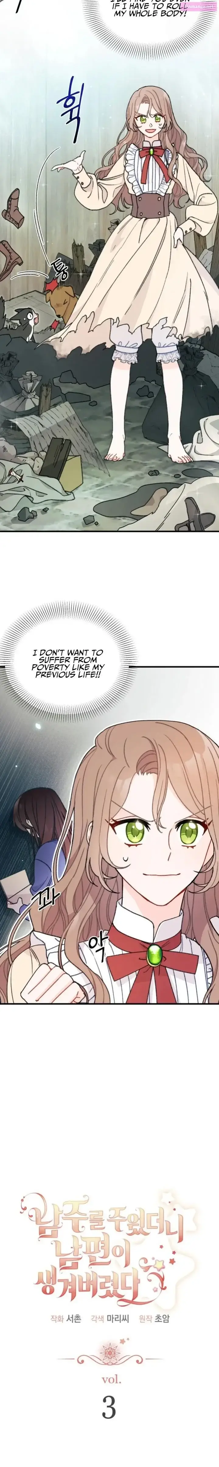 I Found A Husband When I Picked Up The Male Lead Zinmanga X Chapter 3 Page 4