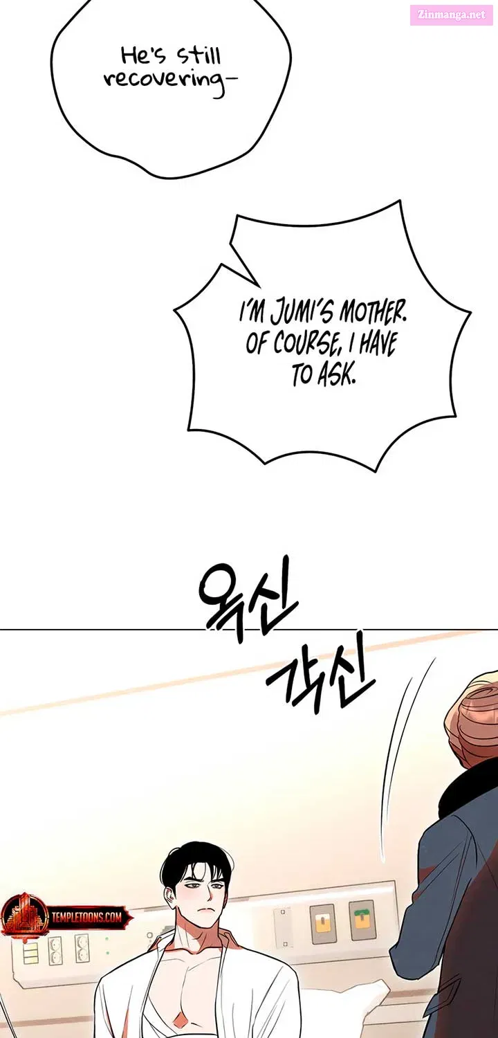 Absolute Threshold Zinmanga X Chapter 51 Page 94