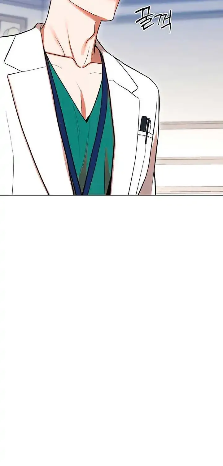 Absolute Threshold Zinmanga X Chapter 50 Page 74