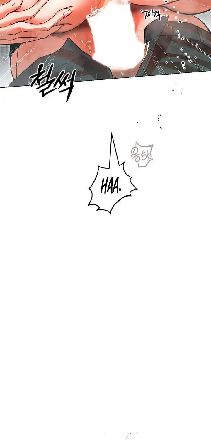 Absolute Threshold Zinmanga X Chapter 46 Page 5