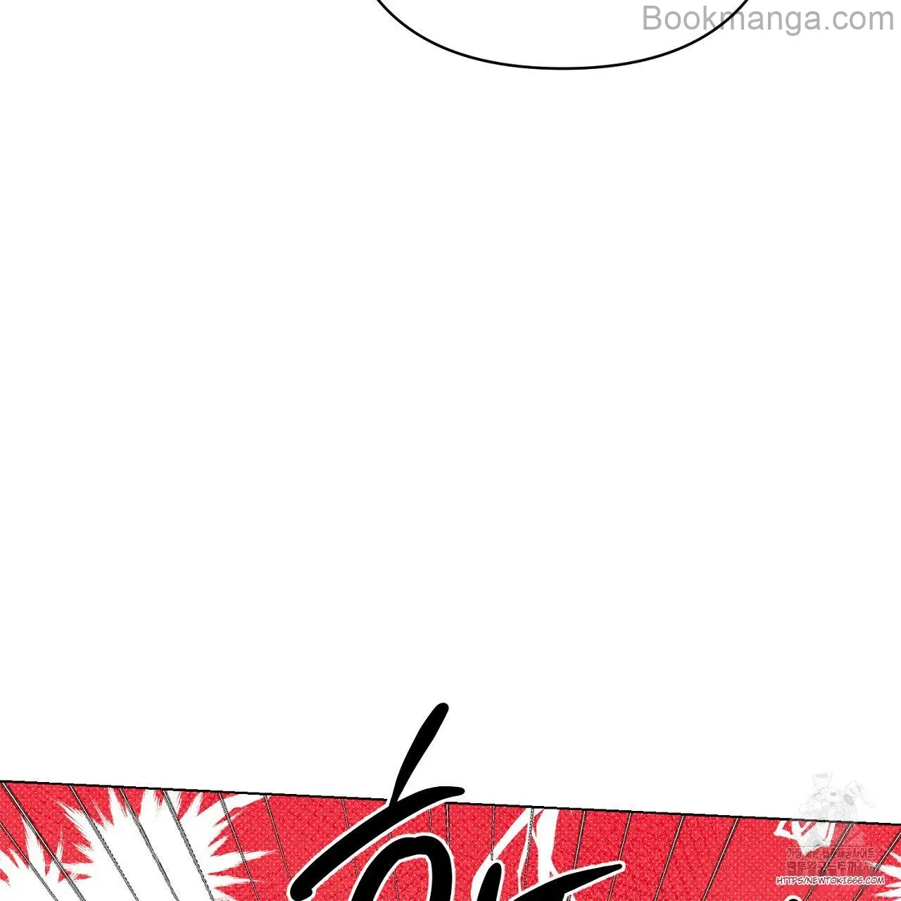 Absolute Threshold Zinmanga X Chapter 43 Page 55