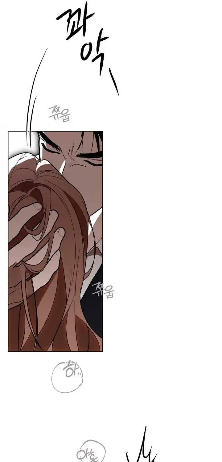 Absolute Threshold Zinmanga X Chapter 36 Page 73