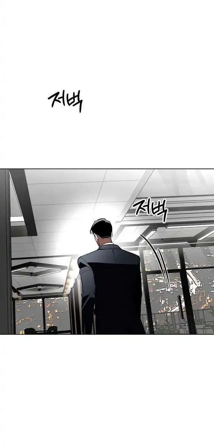 Absolute Threshold Zinmanga X Chapter 35 Page 72