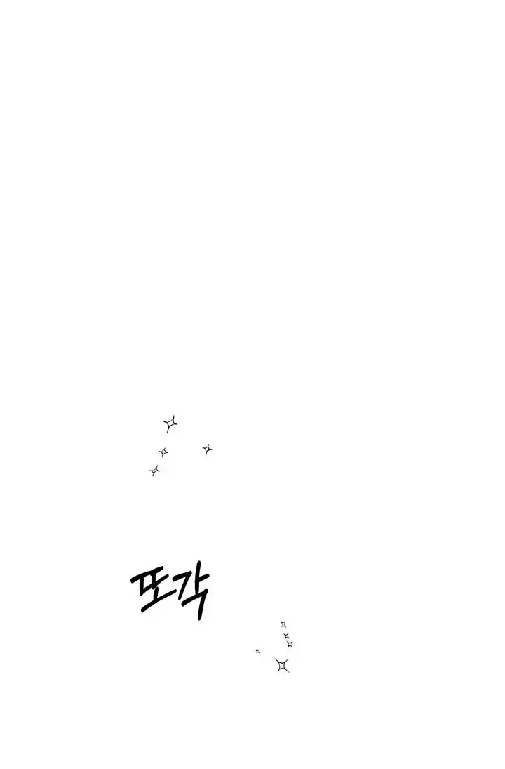 Absolute Threshold Zinmanga X Chapter 30 Page 39