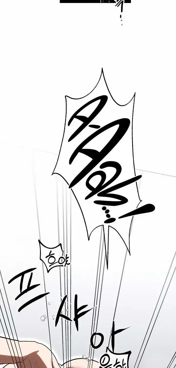 Absolute Threshold Zinmanga X Chapter 29 Page 21