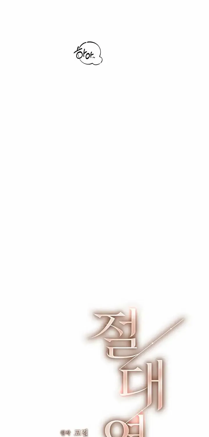 Absolute Threshold Zinmanga X Chapter 29 Page 64