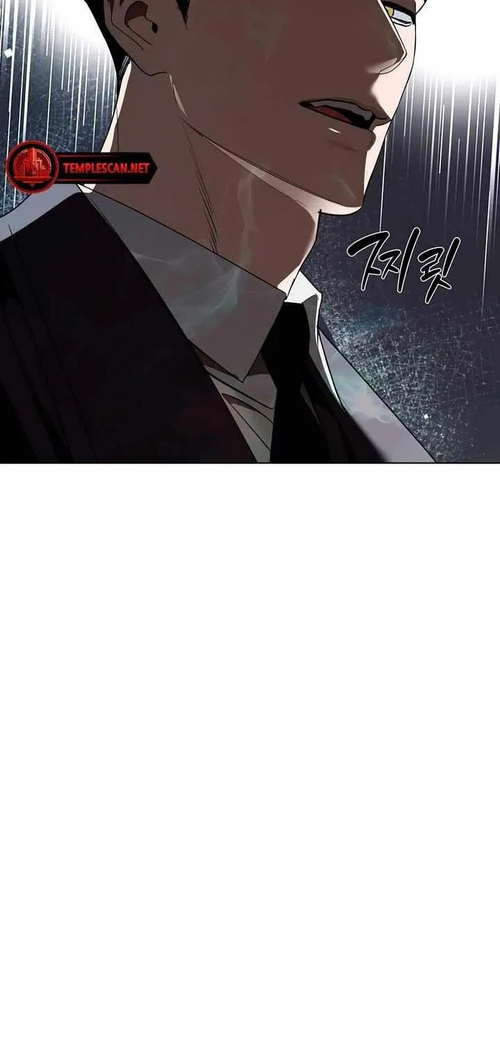Absolute Threshold Zinmanga X Chapter 26 Page 20
