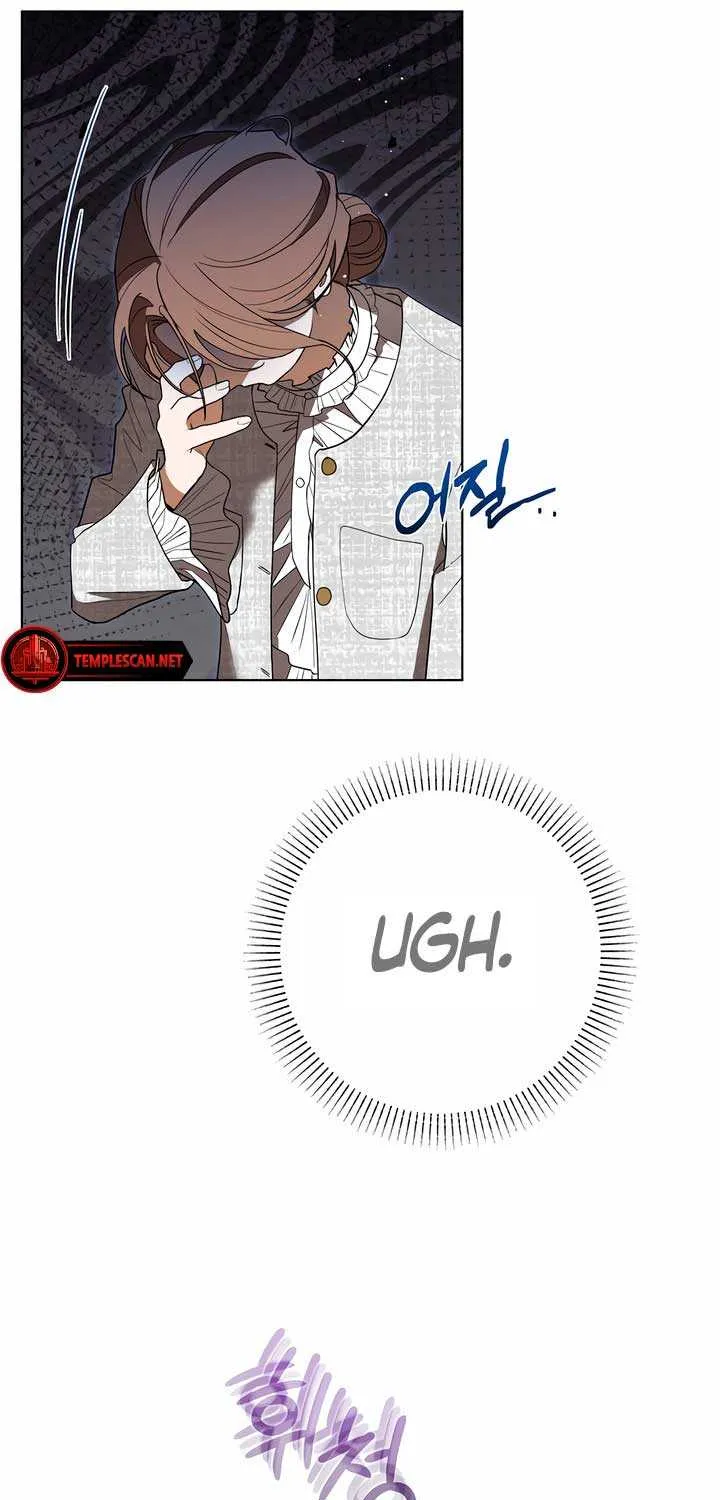 Absolute Threshold Zinmanga X Chapter 19 Page 17
