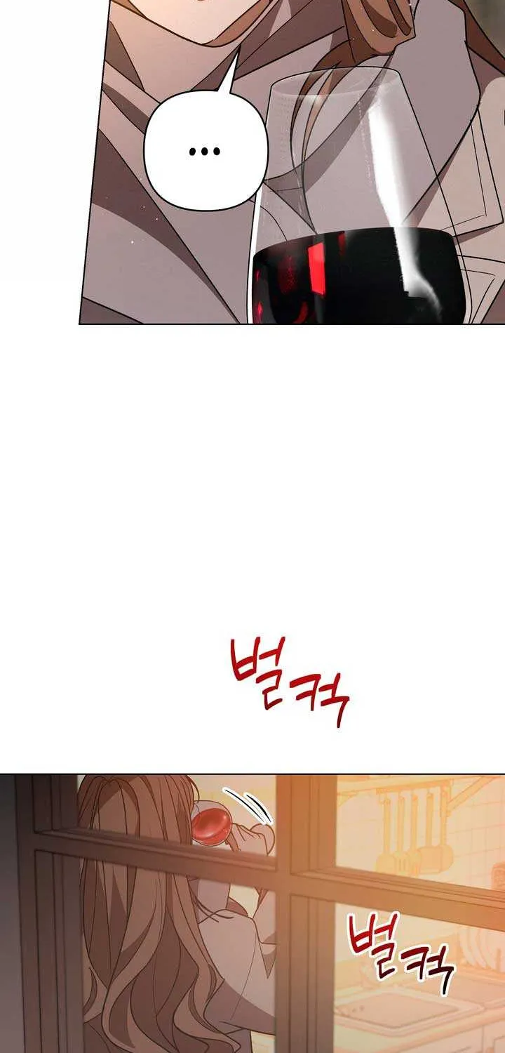 Absolute Threshold Zinmanga X Chapter 7 Page 39