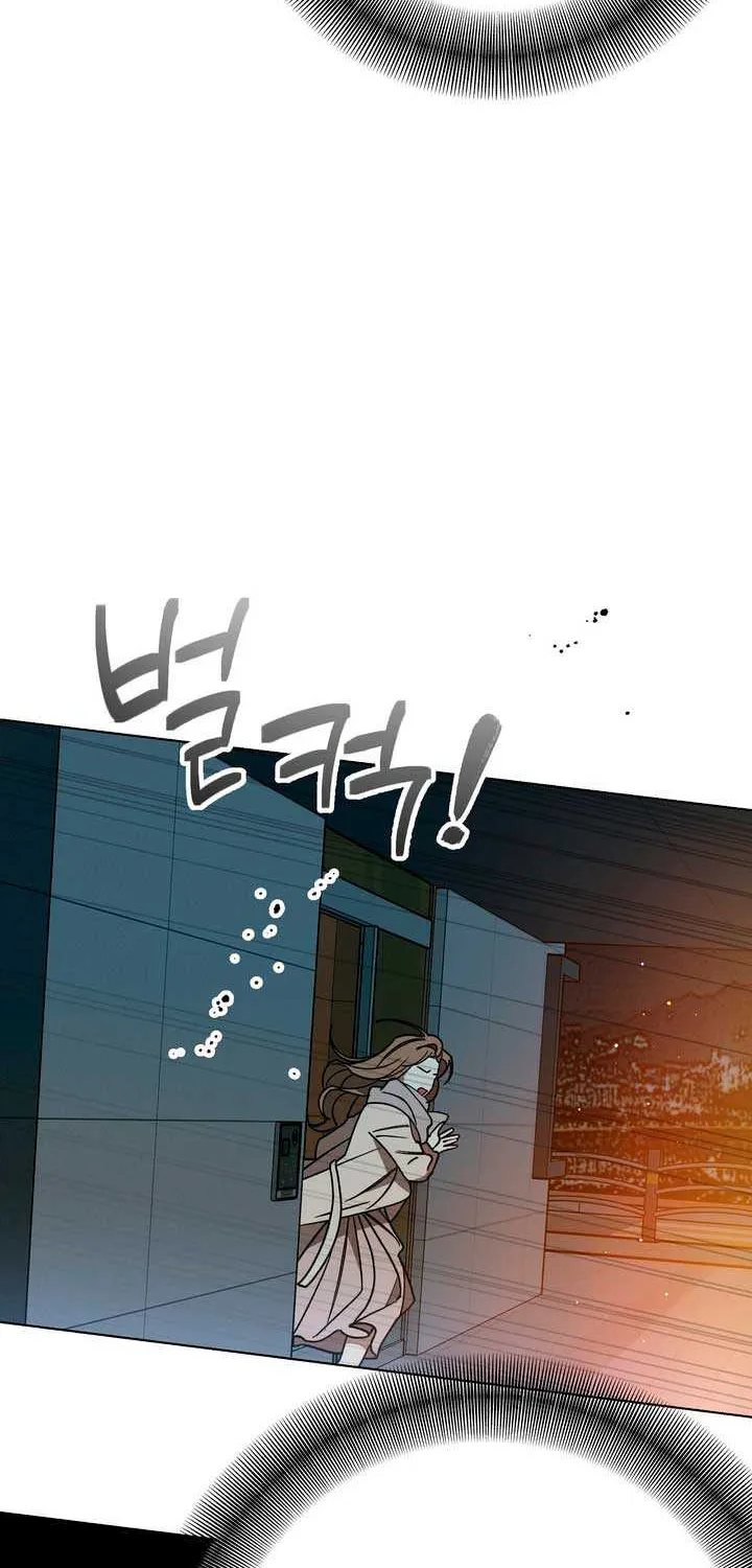 Absolute Threshold Zinmanga X Chapter 6 Page 11