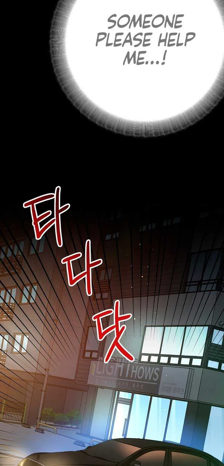 Absolute Threshold Zinmanga X Chapter 6 Page 12